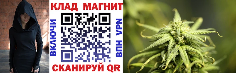 Как найти закладки Инсар Бошки Шишки МЕФ COCAIN ГАШ