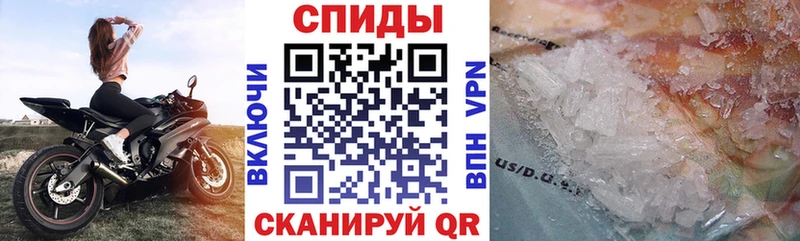 АМФ Розовый  Инсар 