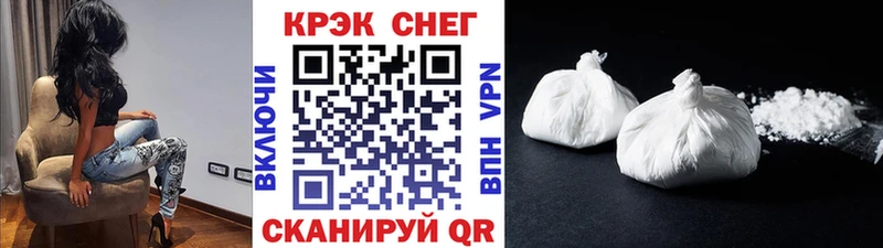COCAIN 97%  дарнет шоп  Инсар 