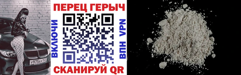 ГЕРОИН Афган  купить   Инсар 