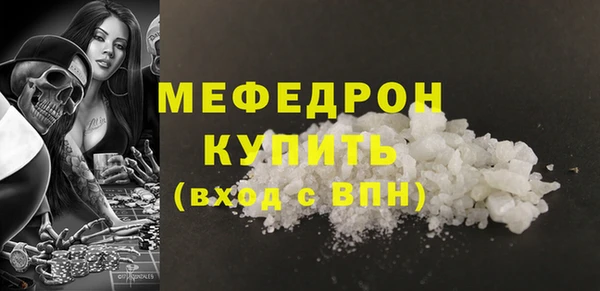 стаф Михайловка