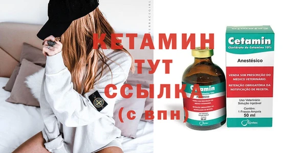 стаф Михайловка