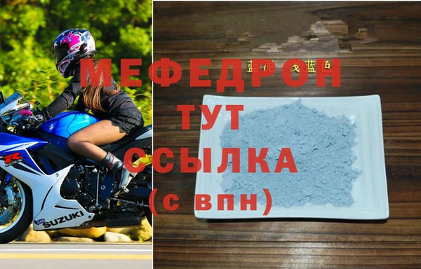 метамфетамин Михайлов