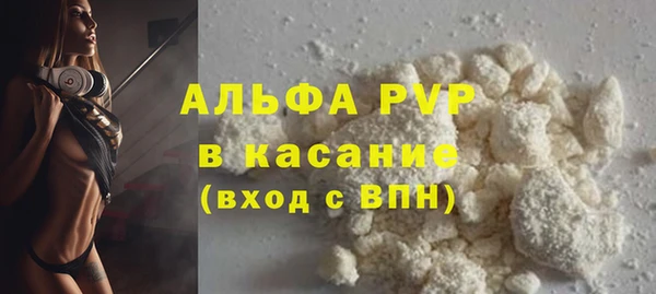 альфа пвп Наволоки
