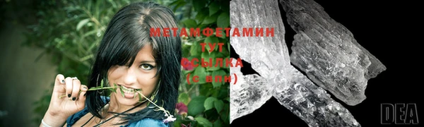 метамфетамин Михайлов