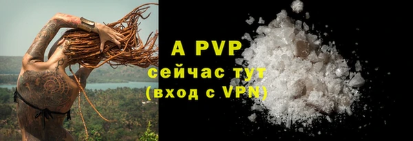 альфа пвп Наволоки