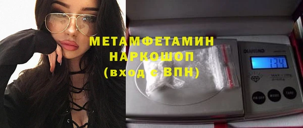 mdma Навашино