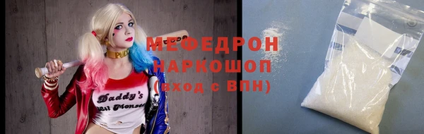 метамфетамин Михайлов