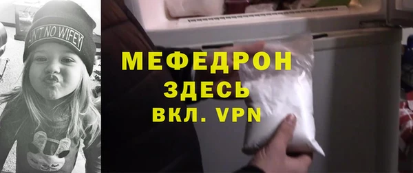 метамфетамин Михайлов