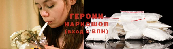 альфа пвп Наволоки