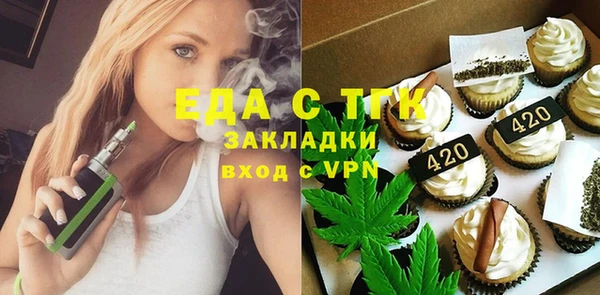 метамфетамин Михайлов