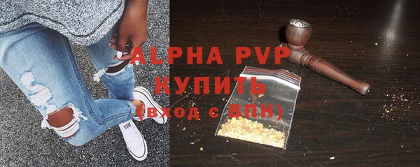 стаф Михайловка