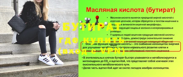 стаф Михайловка