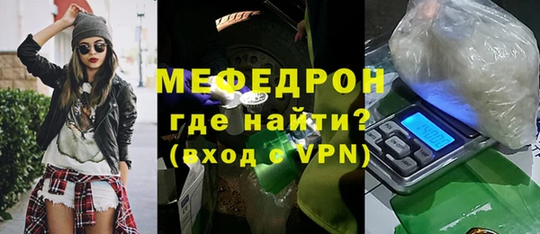 метамфетамин Михайлов