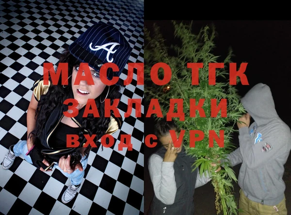 стаф Михайловка