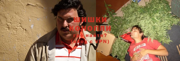 альфа пвп Наволоки