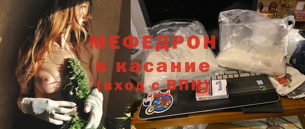 стаф Михайловка