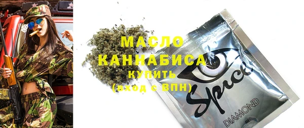 метамфетамин Михайлов