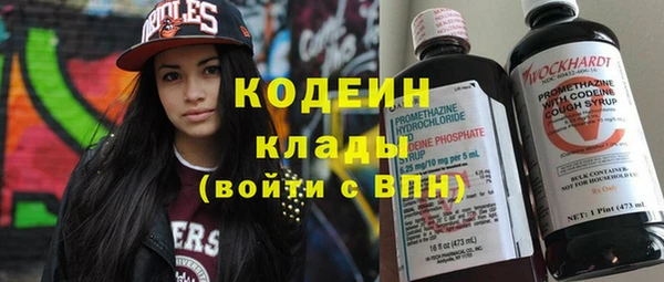 стаф Михайловка