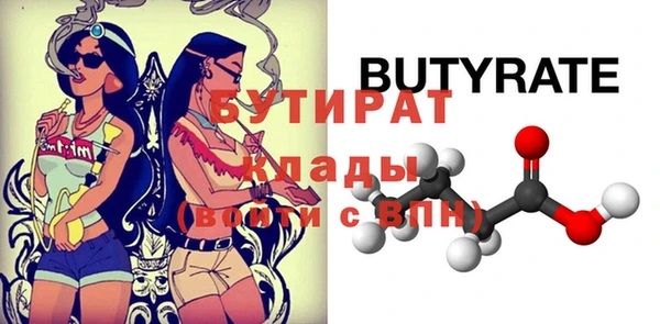стаф Михайловка