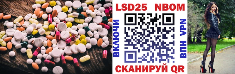 купить   Инсар  LSD-25 экстази кислота 