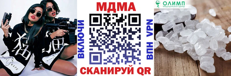 МДМА crystal  shop клад  Инсар  сколько стоит 