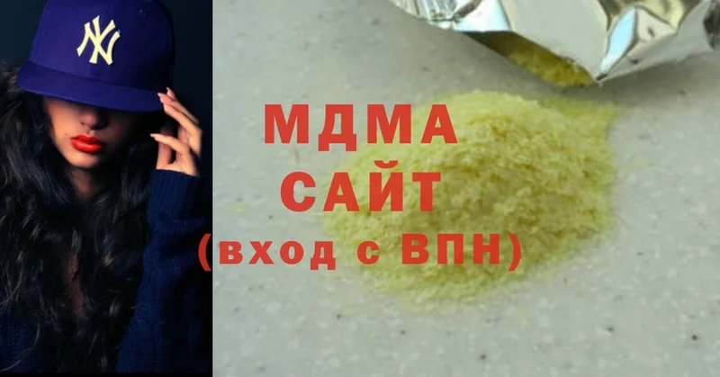 MDMA Molly  Инсар 