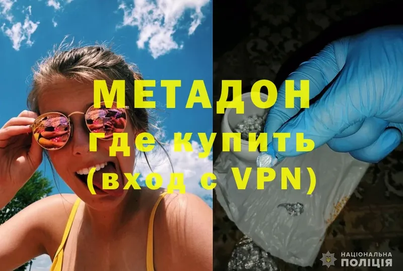 mega рабочий сайт  Инсар  МЕТАДОН белоснежный 