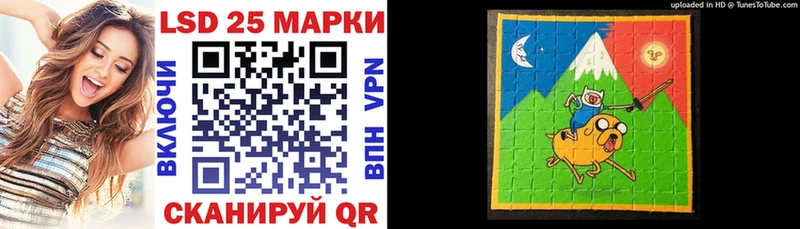 Марки 25I-NBOMe 1,8мг  Инсар 