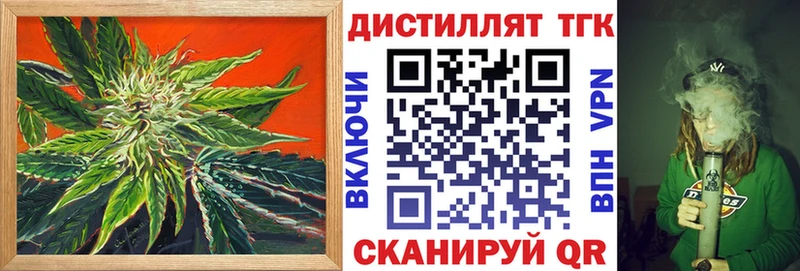 мориарти клад  Инсар  ТГК THC oil 